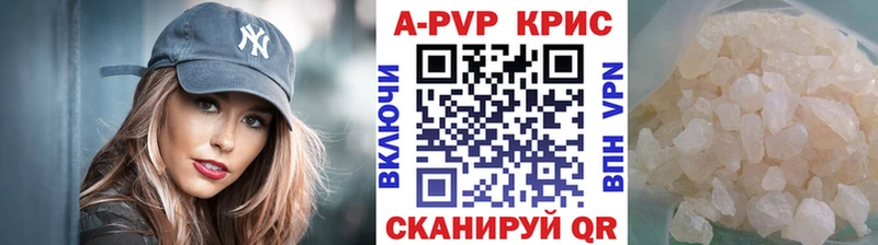 А ПВП Crystall  Давлеканово 