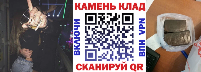 купить наркоту Давлеканово ГАШ ice o lator