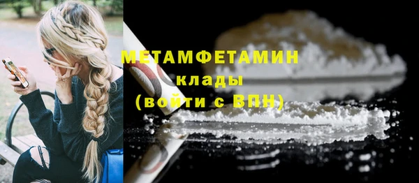 мяу мяу кристалл Балабаново