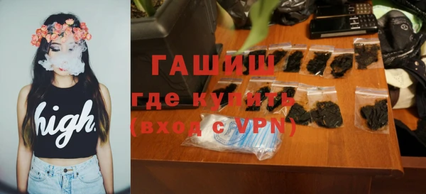 мяу мяу кристалл Балабаново