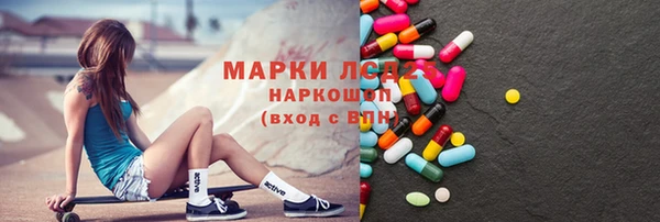 герыч Балахна