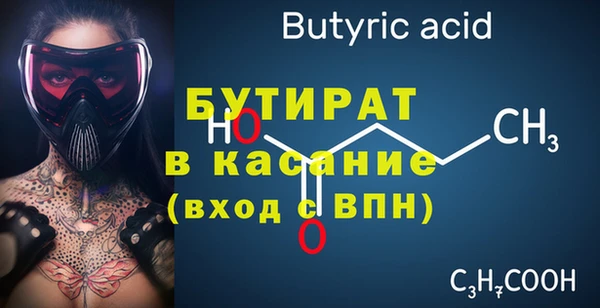 мяу мяу кристалл Балабаново