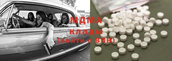 мяу мяу кристалл Балабаново