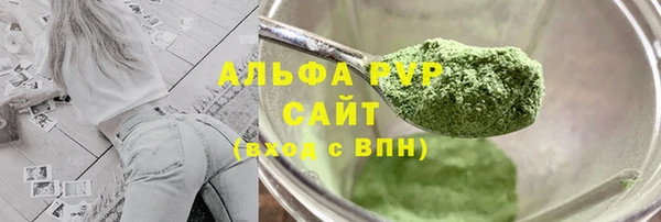 мяу мяу кристалл Балабаново