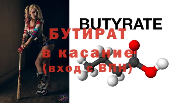 первитин Сафоново