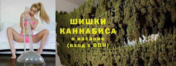 мяу мяу кристалл Балабаново