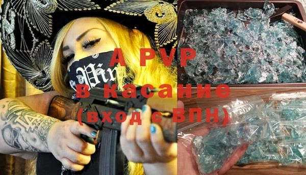 мяу мяу кристалл Балабаново