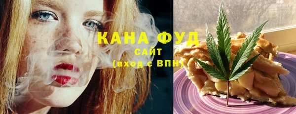 мяу мяу кристалл Балабаново