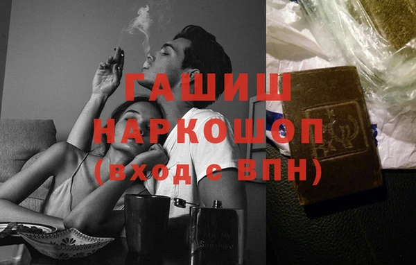 мяу мяу кристалл Балабаново
