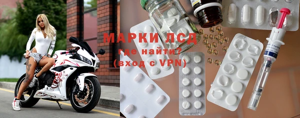 герыч Балахна