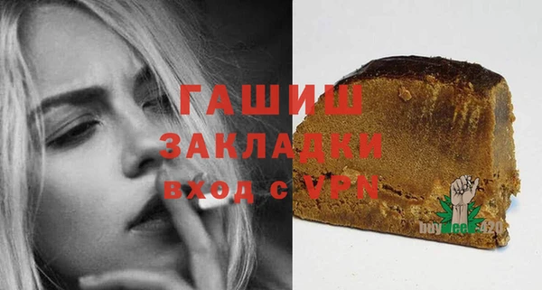 герыч Балахна