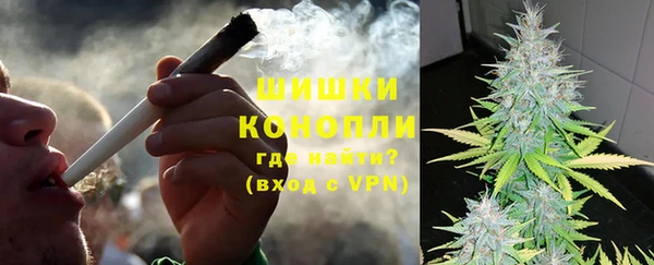 мяу мяу кристалл Балабаново