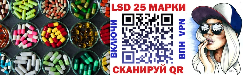 Лсд 25 экстази ecstasy Давлеканово