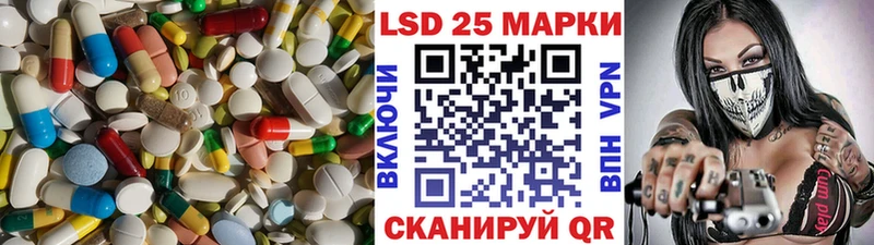 KRAKEN как зайти  наркота  Давлеканово  LSD-25 экстази кислота 