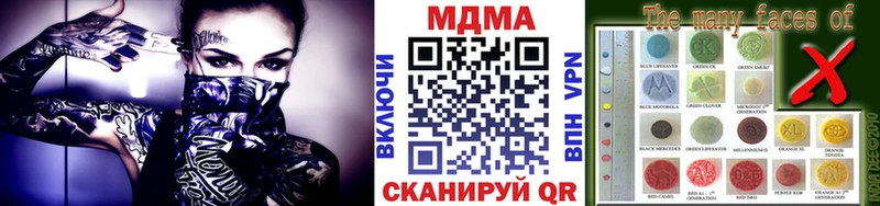 МДМА crystal  мега как войти  Давлеканово  цены наркотик 