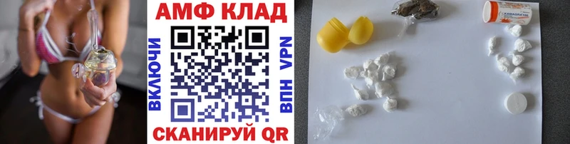 Первитин Methamphetamine  Давлеканово 