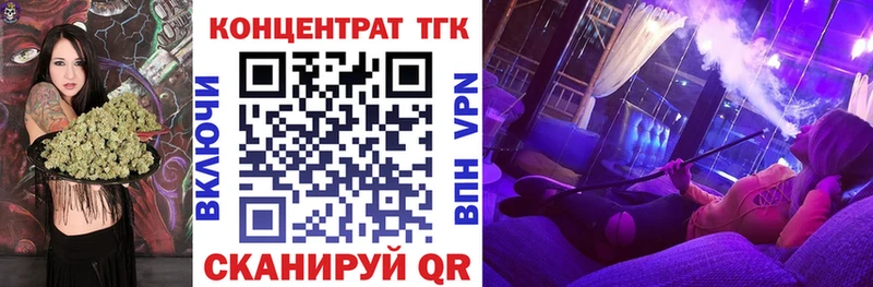 mega сайт  Давлеканово  ТГК вейп 